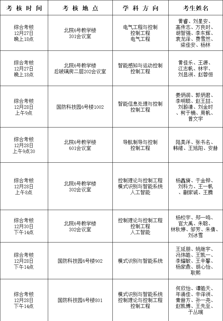 微信图片_20251224164238_350_81.png