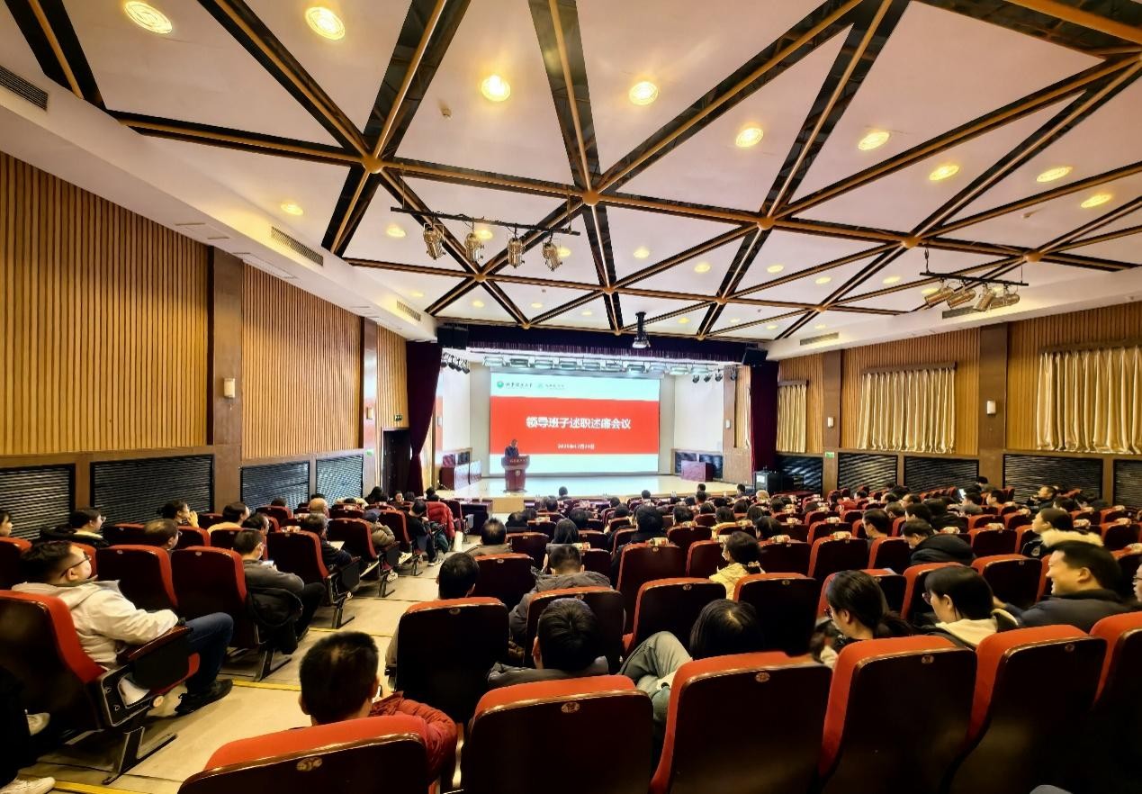 米乐mile官方网站召开2025年度领导班子述职述廉会_1.jpg