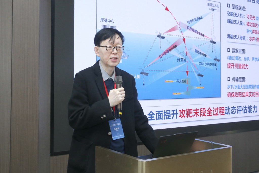 自主智能无人系统与具身智能学术论坛暨亚洲控制协会无人系统专业委员会成立大会在米乐mile官方网站隆重召开图片7.jpg