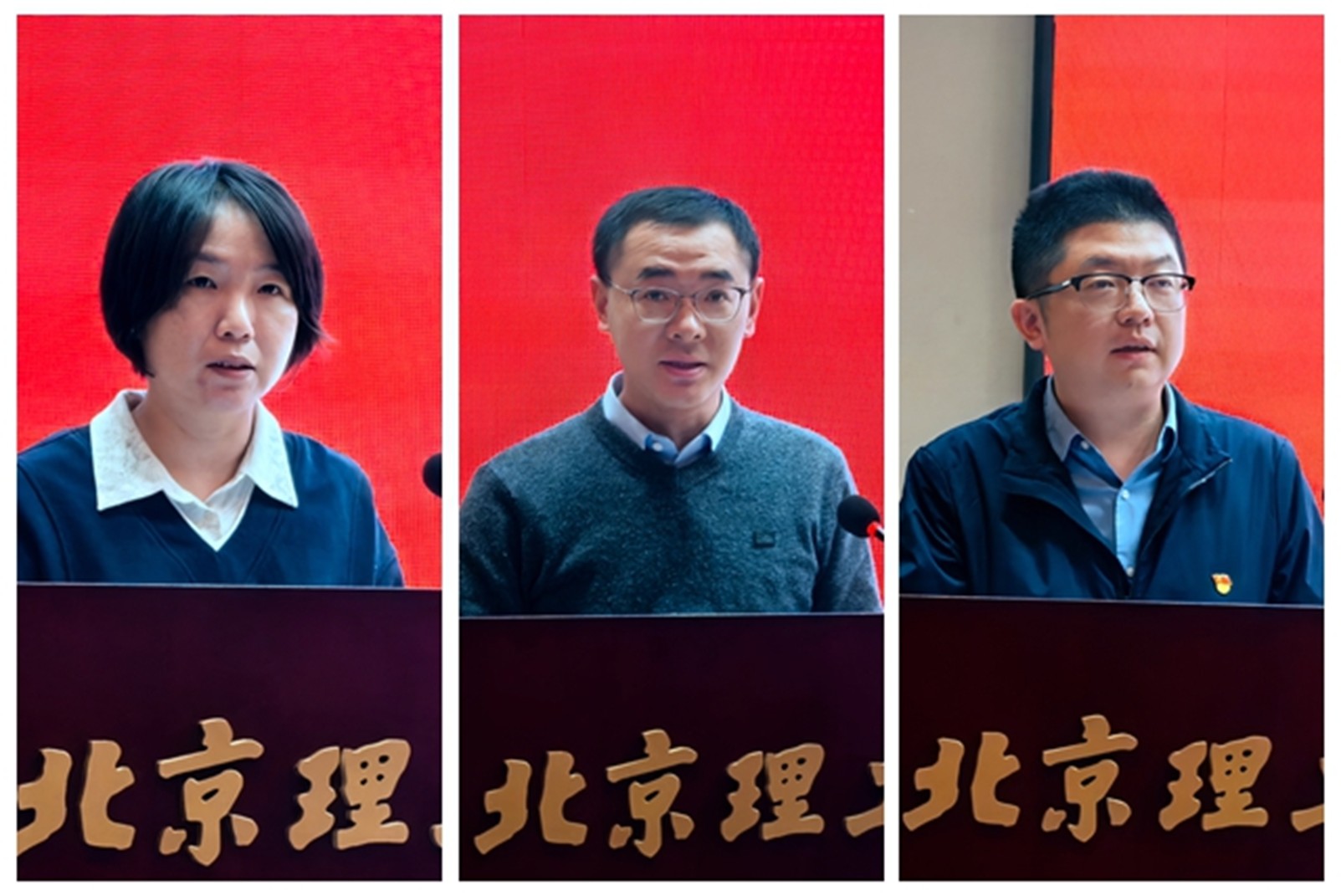 米乐mile官方网站召开2025年度领导班子述职述廉会_4.jpg